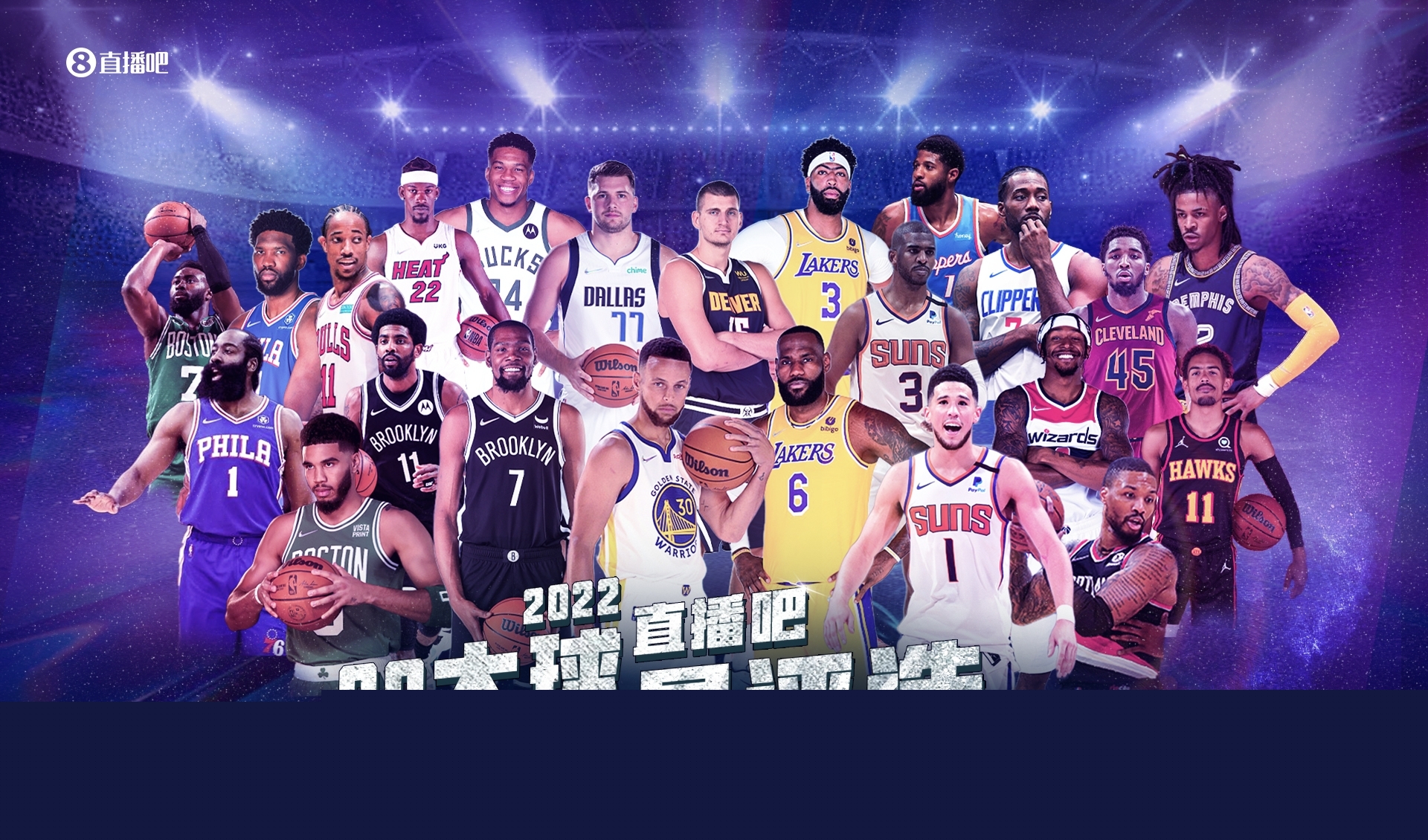 博尔达拉斯：希望罗德里拿金球奖；能赢的战术就是最好的战术